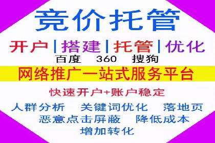 百度信息流开户的秘诀：看行业领先者如何操作